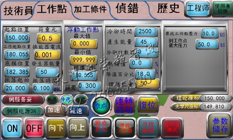 图片1_上荣.jpg